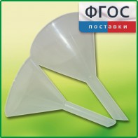 Набор химических воронок ПП (75 и 100 миллилитров) - fgospostavki.ru - Лобня