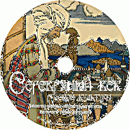 Серебряный век русской культуры. (Учебно-методический комплект) - fgospostavki.ru - Лобня