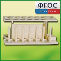 Штатив пластмассовый для пробирок - fgospostavki.ru - Лобня