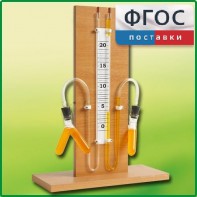 Прибор для иллюстрации зависимости скорости химических реакций от условий (вариант 1) - fgospostavki.ru - Лобня