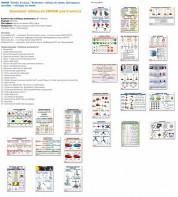 Комплект таблиц Химия 8 класс (24 таблицы) - fgospostavki.ru - Лобня