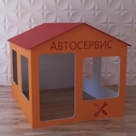 Детский игровой домик «Мастерская» - fgospostavki.ru - Лобня