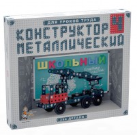Конструктор металлический для уроков труда Школьный-4 (294 элемента) - fgospostavki.ru - Лобня
