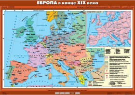 Комплект настенных учебных карт. История Нового времени конца ХIХ-ХХ вв. 8 класс. - fgospostavki.ru - Лобня