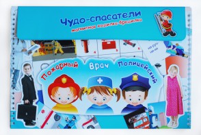 Магнитное развивающее пособие "Чудо-спасатели" - fgospostavki.ru - Лобня