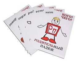 Комплект таблиц "Падежи-человечки" (6 таблиц, формат А3, ламинированные) - fgospostavki.ru - Лобня