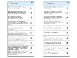 Комплект карточек (10) "Обучающий калейдоскоп. Сложение и вычитание в пределах 20" - fgospostavki.ru - Лобня