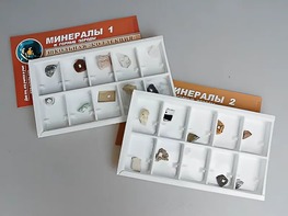 Коллекция "Минералы и горные породы" (20 видов) - fgospostavki.ru - Лобня