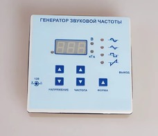 Генератор звуковой частоты - fgospostavki.ru - Лобня