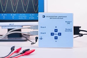 Осциллограф цифровой двухканальный - fgospostavki.ru - Лобня