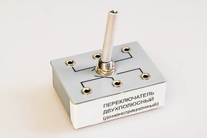 Переключатель двухполюсный (демонстрационный) - fgospostavki.ru - Лобня