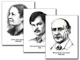 Портреты детских писателей (30 штук, формат А3) - fgospostavki.ru - Лобня