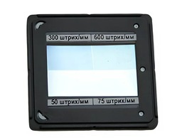 Набор дифракционных решеток (4 штуки) - fgospostavki.ru - Лобня