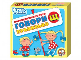 Лото логопедическое "Говори правильно Щ" - fgospostavki.ru - Лобня
