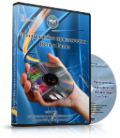 DVD  "Видео-пособие по ОБЖ «Чрезвычайные приключения Юли и Ромы»" - fgospostavki.ru - Лобня