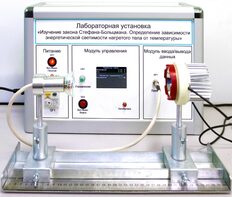 Учебный лабораторный стенд «Изучение закона Стефана-Больцмана. Определение зависимости энергетической светимости нагретого тела от температуры» - fgospostavki.ru - Лобня