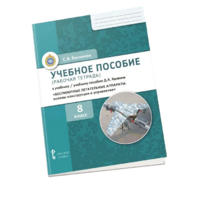 Комплект учебно-методических материалов по беспилотным летательным аппаратам для ученика - fgospostavki.ru - Лобня