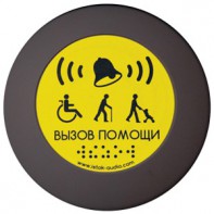 Кнопка вызова универсал (Аа) - fgospostavki.ru - Лобня