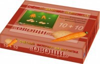 Счетный материал на магнитах "Овощи" - fgospostavki.ru - Лобня