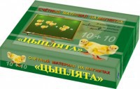 Счетный материал на магнитах "Цыплята" - fgospostavki.ru - Лобня