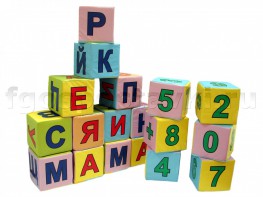 Кубики с буквами и цифрами - fgospostavki.ru - Лобня