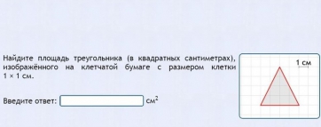 Интерактивные курсы. Математика (алгебра, геометрия, статистика и теория вероятности) 8 класс. Базовый - fgospostavki.ru - Лобня