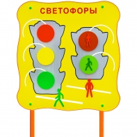 Обучающий бизи-стенд стационарный "Сигналы светофора"  - fgospostavki.ru - Лобня