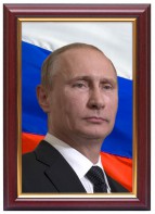 Портрет Путина В.В. - fgospostavki.ru - Лобня