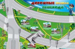 Магнитно-маркерная доска "Дорожные правила пешехода" с комплектом тематических магнитов - fgospostavki.ru - Лобня