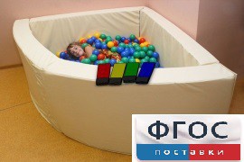 Сухой бассейн вибромузыкальный 1/4 круга с клавишами управления (150х150х66 сантиметров) - fgospostavki.ru - Лобня