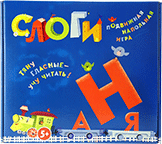 Развивающая игра "Слоги" - fgospostavki.ru - Лобня