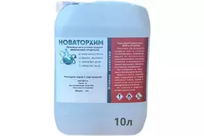 Эфир для морилки - fgospostavki.ru - Лобня