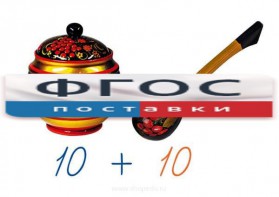 Счетный материал на магнитах "Хохлома" - fgospostavki.ru - Лобня