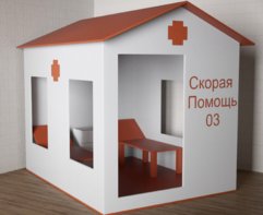 Игровой домик «Скорая помощь» - fgospostavki.ru - Лобня