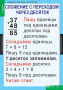 Комплект таблиц. Математика 2 класс. - fgospostavki.ru - Лобня