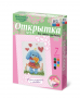 Комплект "Открытка для вышивания бисером" - fgospostavki.ru - Лобня