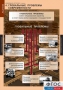Комплект таблиц. История. Новейшая история. 9 класс. - fgospostavki.ru - Лобня