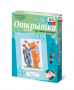 Комплект "Открытка для вышивания бисером" - fgospostavki.ru - Лобня