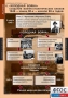 Комплект таблиц. История. Новейшая история. 9 класс. - fgospostavki.ru - Лобня