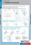 Комплект таблиц. Математика. Графики функции. - fgospostavki.ru - Лобня