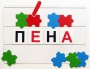 Фонематический квадрат - fgospostavki.ru - Лобня