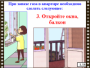 DVD "Безопасность в доме" - fgospostavki.ru - Лобня