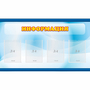 Стенд "Информация" 1.2x0.7 - fgospostavki.ru - Лобня