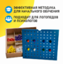 Игровой набор Дары Фребеля 14 модулей с методическими пособиями 7 книг - fgospostavki.ru - Лобня