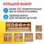 Игровой набор Дары Фребеля 14 модулей с методическими пособиями 7 книг - fgospostavki.ru - Лобня
