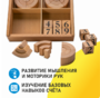 Игровой набор Дары Фребеля 14 модулей с методическими пособиями 7 книг - fgospostavki.ru - Лобня