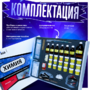 Набор для опытов "Химия 8 класс" - fgospostavki.ru - Лобня