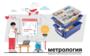 Цифровая лаборатория по метрологии для начальной школы - fgospostavki.ru - Лобня