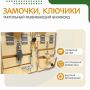 Бизиборд «Замочки» - fgospostavki.ru - Лобня