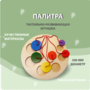 Тактильно-развивающая игрушка «Палитра цветов» - fgospostavki.ru - Лобня